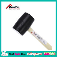 Onsite Rubber Mallet ฆ้อนปอนด์ 450g (16oz)  ค้อนยาง ด้ามไม้ ด้ามไม้ 450 กรัม (16 ออนซ์) ) ค้อนยางหัวตัน ค้อนยางด้ามไม้ 16 ออนซ์ - 16 oz Rubber Mallet with Wood Handle ค้อนตอกตะปู ค้อนงัดตะปู ค้อนตีตะปู ฆ้อน ค้อนกระแทก ค้อนทุบกระจก  T0637