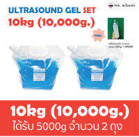 (SET10kg) EXP. SEP/2025 ?พร้อมส่งร้านไทย_มีอย.ไทย_ Asonic Ultrasound Gel เจลอัลตร้าซาวด์ + ขวดแบ่ง 250g 1 ขวด_อัพเดทสต๊อกของใหม่ตลอด