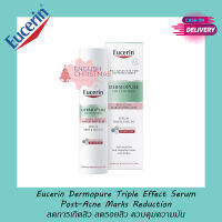 EUCERIN DERMOPURE TRIPLE EFFECT SERUM POST-ACNE MARKS REDUCTION ชื่อไทย EUCERIN PRO ACNE SOLUTION ANTI-ACNE MARK 40 ML