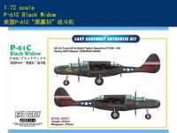 Hoy Boss * Hoyboss * 1/72เรา P-61C แม่ม่ายดำ #87263