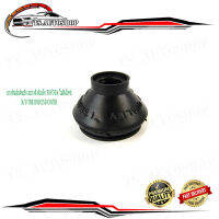 ยางกันฝุ่นคันชัก อย่างดี ตัวเล็ก Toyota ไมตี้เอ็กซ์ Toyota Hilux Mighty-X M/D The rod end cover  1 ชิ้น  (กรุณาดูขนาดก่อนสั่ง)