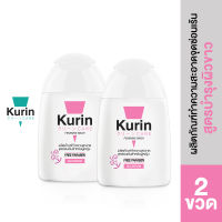 Kurin care feminine wash ph3.8 เจลทำความสะอาดจุดซ่อนเร้นสำหรับผู้หญิง สูตรบลอสซั่ม 100ml 2 ขวด ( ผลิตภัณฑ์อาบน้ำและดูแลผิวกาย)