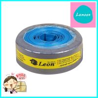 สายส่งน้ำ PVC LEON 3 นิ้วX50 ม. สีน้ำเงินPVC LAY FLAT HOSE LEON 3INX50M BLUE **บริการเก็บเงินปลายทาง**