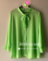 เสื้อสาวอวบไซส์ใหญ่ อก50นิ้วฟรีไซส์ อก46-50ใส่ได้สบาย แต่งคอโบว์แขนยาวลูกเล่นแขนจั๊มเล็กน้อย