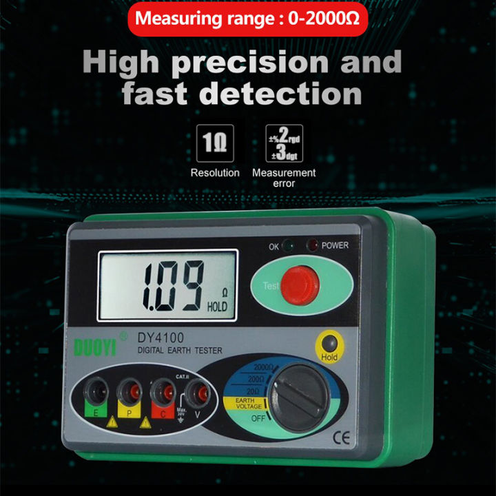 duoyi-dy4100-resistance-tester-digital-earth-tester-ground-resistance-instrument