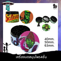 เครื่องบดสมุนไพร grinder เครื่องบด 4ชั้น Gorilla Rolling Stars ที่บดสมุนไพร โลหะ