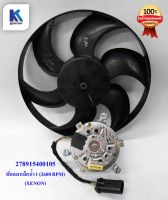 พัดลมหม้อน้ำ สเต็ป 1,2 FAN MOTOR ASSY ทาทา ซีนอน  (TATA XENON ) ของแท้ 100%  /278915400105 , 278915400106