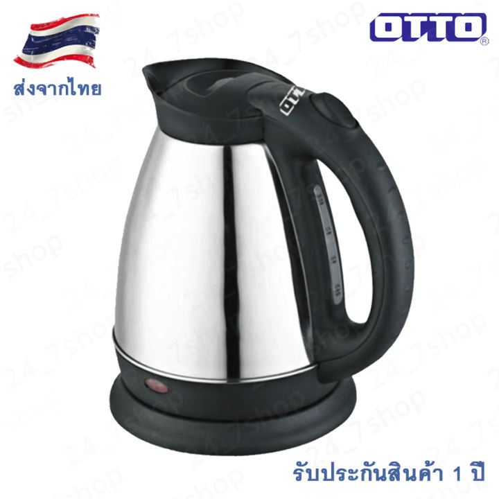 otto-กาต้มน้ำไร้สาย-สแตนเลส-รุ่น-pt-104-pt-104