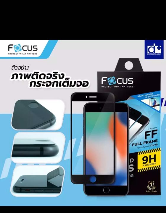 samsung-galaxy-a03s-a04s-a04-a05s-focusโฟกัส-ฟิล์มกระจกเต็มจอ-ฟิล์มกระจกนิรภัยกันรอยแบบเต็มจอขอบดำ-black-full-frame