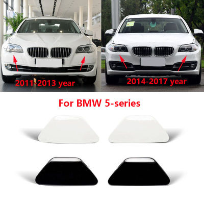 สำหรับ BMW 5-Series F10 F11 520I 523I 525I 528I 530I 535I 2011-2017กันชนหน้ากันชนโคมไฟเครื่องซักผ้าหัวฉีดสเปรย์ฝาครอบฝาปิด