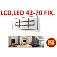 ชุดขาแขวนทีวี LCD, LED ขนาด 42-70 นิ้ว TV Bracket แบบติดผนังฟิกซ์ (0613)