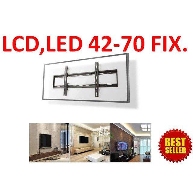 ชุดขาแขวนทีวี-lcd-led-ขนาด-42-70-นิ้ว-tv-bracket-แบบติดผนังฟิกซ์-0613