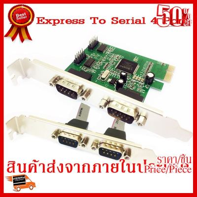 ✨✨#BEST SELLER PCI Express Serial DB9 RS232 4 Ports ##ที่ชาร์จ หูฟัง เคส Airpodss ลำโพง Wireless Bluetooth คอมพิวเตอร์ โทรศัพท์ USB ปลั๊ก เมาท์ HDMI สายคอมพิวเตอร์