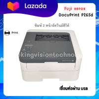 Printer Laser ขาว-ดำ ปริ้น2หน้าอัติโนมัติ  มีตลับหมึกพร้อมใช้งาน (สภาพเครื่อง 90 %) ใช้งานง่าย ราคาเบาๆ