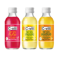 C-VITT ขนาด 140ml/ขวด ยกแพ็ค 10ขวด ซีวิท เครื่องดื่มวิตามิน (สินค้ามีตัวเลือก)