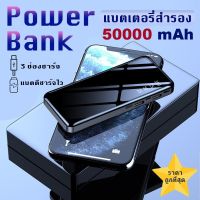 (remac IT)แบตสำรองแท้100% elop Power Bank แบตสำรอง 90000mAh มีช่องชาร์จtype c แบตสำรองของแท้