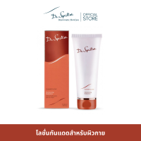 Dr.Spiller Summer Glow Moisturizing Body Lotion ครีมโลชั่นกันแดดบำรุงผิวกาย