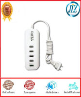 (((รับรองคุณภาพ))) รางปลั๊ก DATA 5USB CHARGER 3A 1.2ม. ปลั๊กชาร์จ USB ปลั๊กชาร์จไฟ ปลั๊กชาร์จมือถือ ชาร์จเร็ว ชาร์จไวด้วยระบบ FAST CHARGER USB 5 ช่อง ชาร์จได้พร้อมก้น กำลังชาร์จสูงสุดถึง 3 แอมป์ (660 วัตต์) ของแท้ 100%