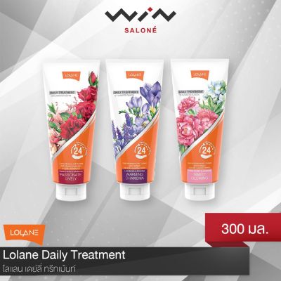 Lolane โลแลน เดย์ลี่ ทรีทเม้นท์  300 ml ครีมบำรุงเส้นผม สูตร ผมหอม นุ่ม เบาสบาย ไม่หนักเหนอะนะ