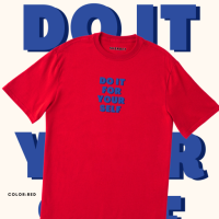 เสื้อยืดลาย do it for yourself | sherbet teeshop