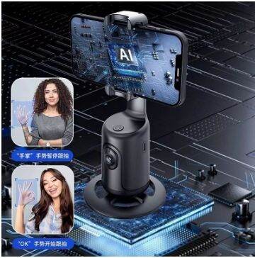 ส่งฟรี-ถ่ายภาพอัจฉริยะ-gimbal-selfie-p01-360-rotation-auto-face-tracking-360-การติดตามใบหน้าอัตโนมัติ-360