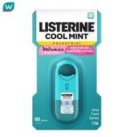 Listerine ลิสเตอรีน สเปรย์ระงับกลิ่นปาก พ็อกเก็ตมิสท์ คูลมิ้นต์ 7.7 มล. สเปรย์ระงับกลิ่นปาก