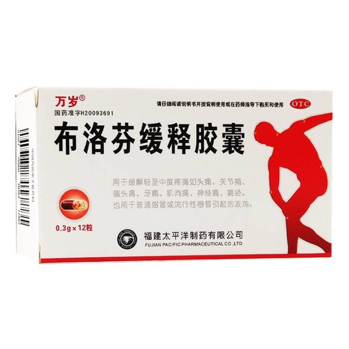 Long live ibuprofen sustained release capsules 12 capsules flu fever