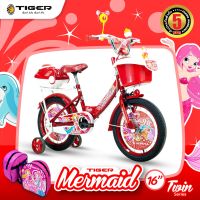 จักรยานเด็กล้อ16”แบรนด์ Tiger รับรองคุณภาพมาตรฐาน มอก. รุ่น Kids bike16  ที่ช่วยเสริมสร้างพัฒนาการที่ดีสำหรับเด็กฝึกทักษะการทรงตัวทำให้เด็กได้คิดและตัดสินใจทีดีพลาสติกทุกชิ้นไม่เป็นอันตรายต่อเด็กปลอดภัยพร้อมประกันนาน5ปี