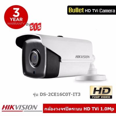 Hikvision กล้องวงจรปิด HDTVI 1.0Mp 720P รุ่น DS-2CE16C0T-IT3