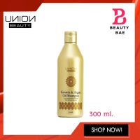 Union Beauty Keratin &amp; Argan Oil Shampoo ยูเนี่ยนบิวตี้ แชมพู เคราติน &amp; อาร์แกนออย 300 ml.