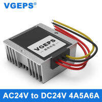 โมดูลสเต็ปดาวน์พาวเวอร์ซัพพลาย DC24V แบบ AC20-28V เพื่อ DC24V ตัวควบคุมกันน้ำ AC เป็น DC