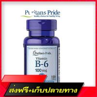 Free delivery Puritans Pride Vitamin B-6 (Pyridoxine Hydrochloride) 100 mg/100 Tablets