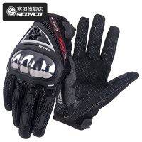 【CW】SCOYCO MC44 motorcycle riding gloves scoyco touch screen wear-resistant comfortable protective gloves