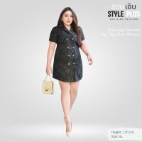 Style Plus Size Dress DS30 ชุดเดรสสาวอวบ ผ้าหรู ลักชูรี่ (XL 38-46”) สไตล์หรู บลาเซอร์ พลัสไซส์เดรส เดรสออกงานสาวอวบ ชุดเดรสทำงานสาวอวบ (แบรนด์ไทย)