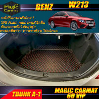 Benz W213 2016-2020 Sedan Trunk A-1(เฉพาะถาดท้ายรถแบบ A-1) ถาดท้ายรถ Benz W213 E43 E53 E63 E220 E300 E400 E450 E350 2016-2020 พรม6d VIP