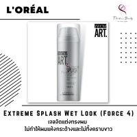 Loreal Tecni Art Extreme Splash Wet Look (Force 4) 150ml