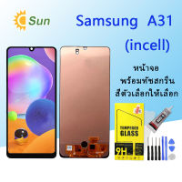 For samsung A31 LCD Display จอ + ทัช Samsung galaxy A31/A315 (ปรับแสงได้/incell)