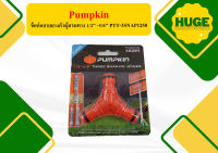 PUMPKIN ข้อต่อสายยางตัวผู้สามทาง 1/2" -5/8" PTT-3SNAP1258 ถูกที่สุด