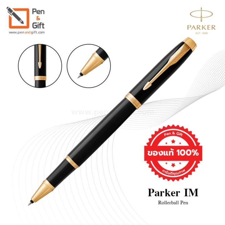 parker-im-rollerball-pen-ปากกาโรลเลอร์บอล-ป๊ากเกอร์-ไอเอ็ม-ของแท้100-พร้อมกล่องและใบรับประกัน-มี-7-สี-สีblack-and-gold-brushed-metal-and-gold-black-dark-espresso-blue-pale-green-light-purple-white-pen