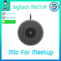 Logitech Expansion Mic for Meetup logitech camera logitech conference webcam
