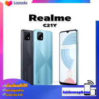 Realme C21Y (RAM 4GB | ROM 64GB) เครื่องแท้ 100% ประกันศูนย์ 1 ปี C21y