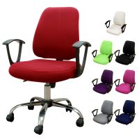 2pcs/set Office Stretch Chair Covers Anti-dirty Rotating Computer Seat Chair Cover Removable Slipcovers For Office Seat Chairs