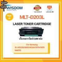 หมึกพิมพ์ MLT-D203L/D203L/203L/D203 ใช้สำหรับ เครื่องปริ้น Samsung SL-M3320/3820/4020/M3370/3870/4070 #หมึกเครื่องปริ้น hp #หมึกปริ้น   #หมึกสี   #หมึกปริ้นเตอร์  #ตลับหมึก