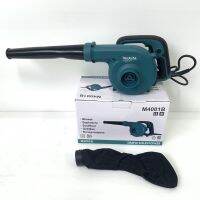 MAKITA เครื่องเป่าลมและดูดฝุ่น รุ่น M4100B เป่าแรง ดูดแรง 600 วัตต์ น้ำหนักเบา ไม่มีไฟฟ้าสถิต