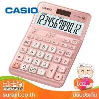 CASIO เครื่องคิดเลข 12 หลัก และปุ่มภาษี สีชมพู รุ่น DF-120FM