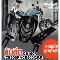 ? ราคาถูกที่สุด? กันดีด Batman ใส่ Honda CB150R/CB300R/CB500F,R ##อุปกรณ์มอเตอร์ไชค์ ยานยนต์ ครอบไฟท้าย ครอบไฟหน้า อะไหล่รถ อุปกรณ์เสริมมอเตอร์ไชค์ สติกเกอร์ หมวกกันน็อค