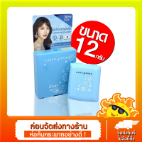 ตลับจริง Cute press Evory Snow แป้งคิวเพรส อีโวรี่ สโนว์ แป้งพัฟคิวเพรส ตลับสีฟ้า Cutepress 12 g