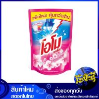 น้ำยาซักผ้า สูตรเข้มข้น กลิ่นซากุระ เฟรช สีชมพู 1400 มล. โอโมพลัส ลิควิด Omo Plus Concentrated Liquid Detergent Sakura Fresh Scent Pink น้ำยา ซักผ้า