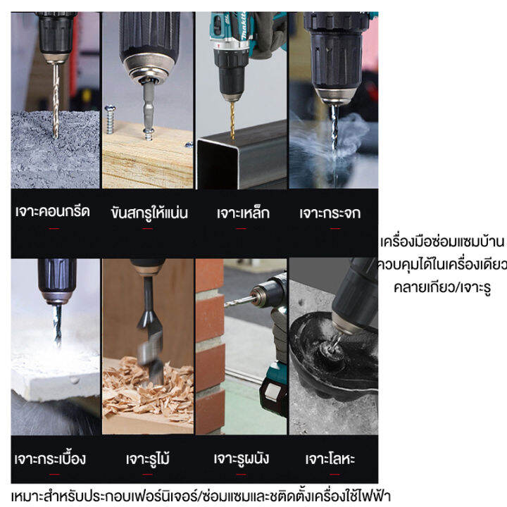 makita-สว่านไร้สาย-สว่าน-3-ระบบ-68v-มีระบบกระแทก-แบตเตอรี่-li-ion-พร้อมแท่นชาร์จขนาดใหญ่-และ-อุปกรณ์-เครื่องมือช่าง-ดอกสว่าน-ครบชุดรวม-24-ชิ้น-cordless-impact-drill-รุ่น-df331d