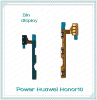 power Huawei Honor 10/COL-L29 อะไหล่แพรสวิตช์ ปิดเปิด Power on-off (ได้1ชิ้นค่ะ) อะไหล่มือถือ คุณภาพดี Bin Display